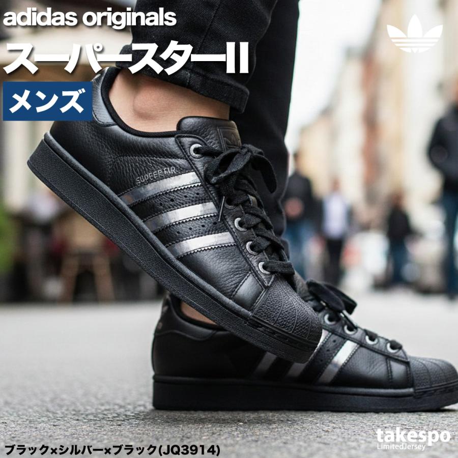 【本革仕様】新品未使用 adidas Originals26cm スーパースター adidas Originals アディダス オリジナルス スニーカー メンズ レザー