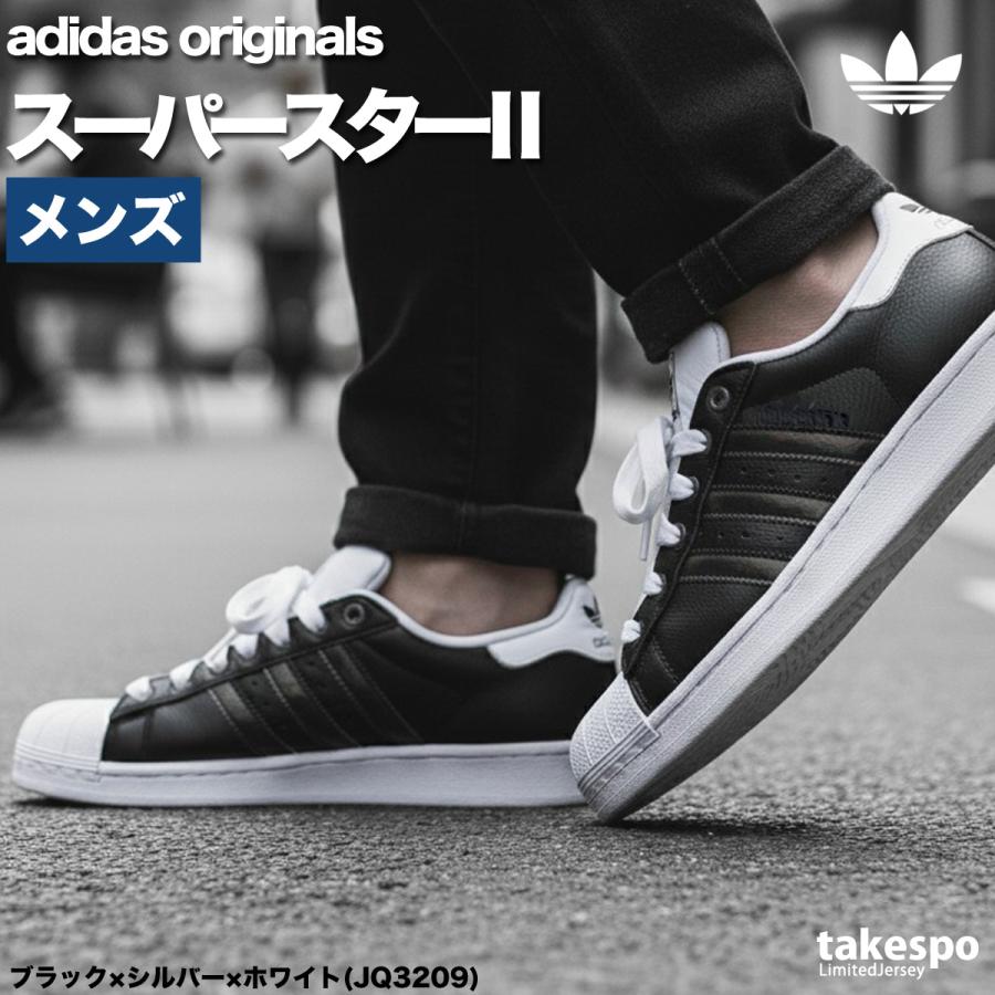 adidas Originals アディダス オリジナルス スニーカー メンズ レザー