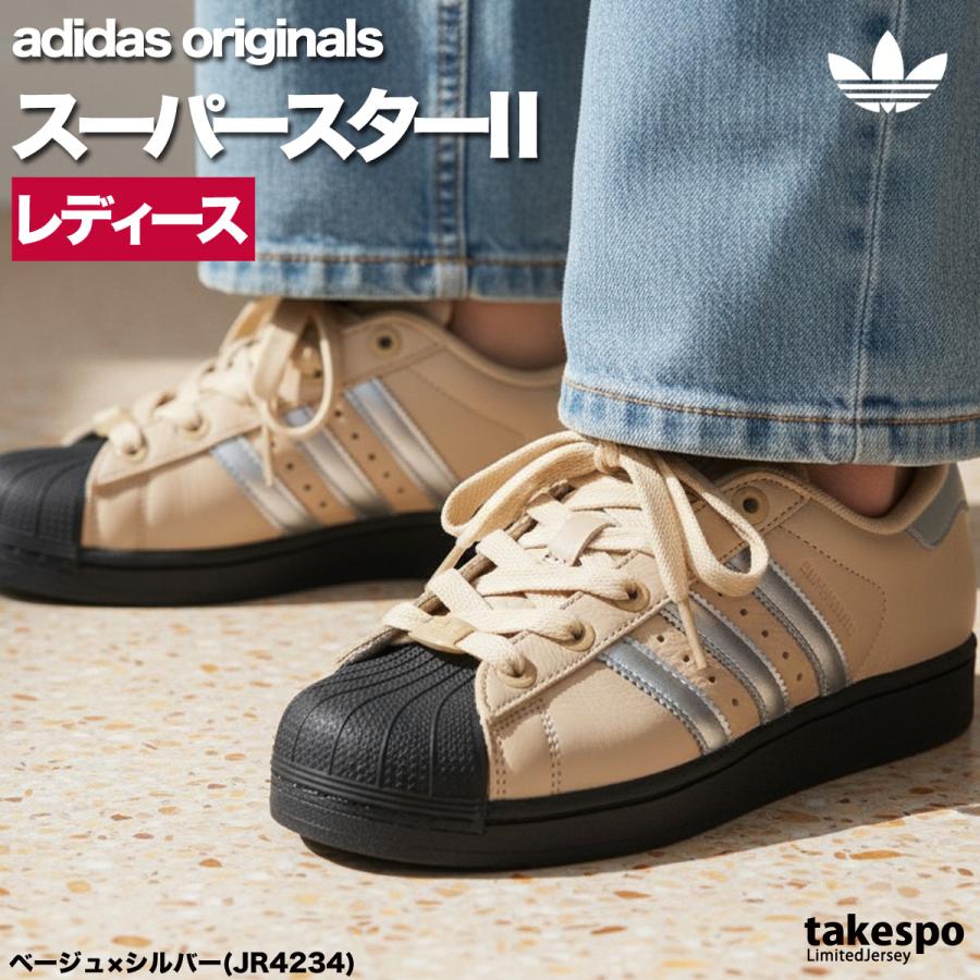 アディダス オリジナルス スニーカー レディース レザー ブランド adidas originals スーパースター II シューズ | adidas Originals | 13