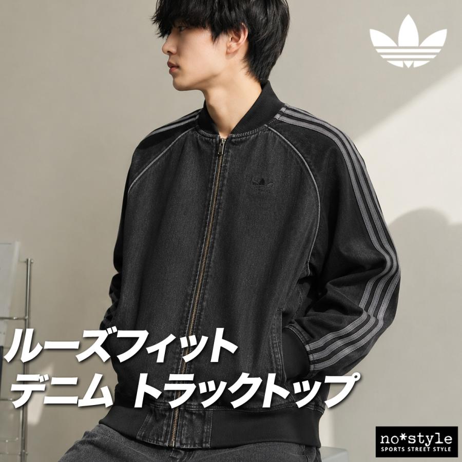 アディダス オリジナルス ジャージジャケット メンズ J/Lサイズ adidas Originals アディダス オリジナルス ジャージジャケット アディ