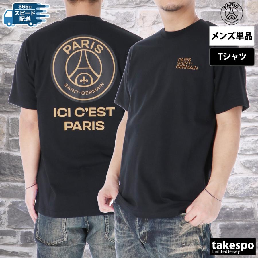 パリ・サンジェルマン Tシャツ メンズ ブランド PARIS SAINT-GERMAIN