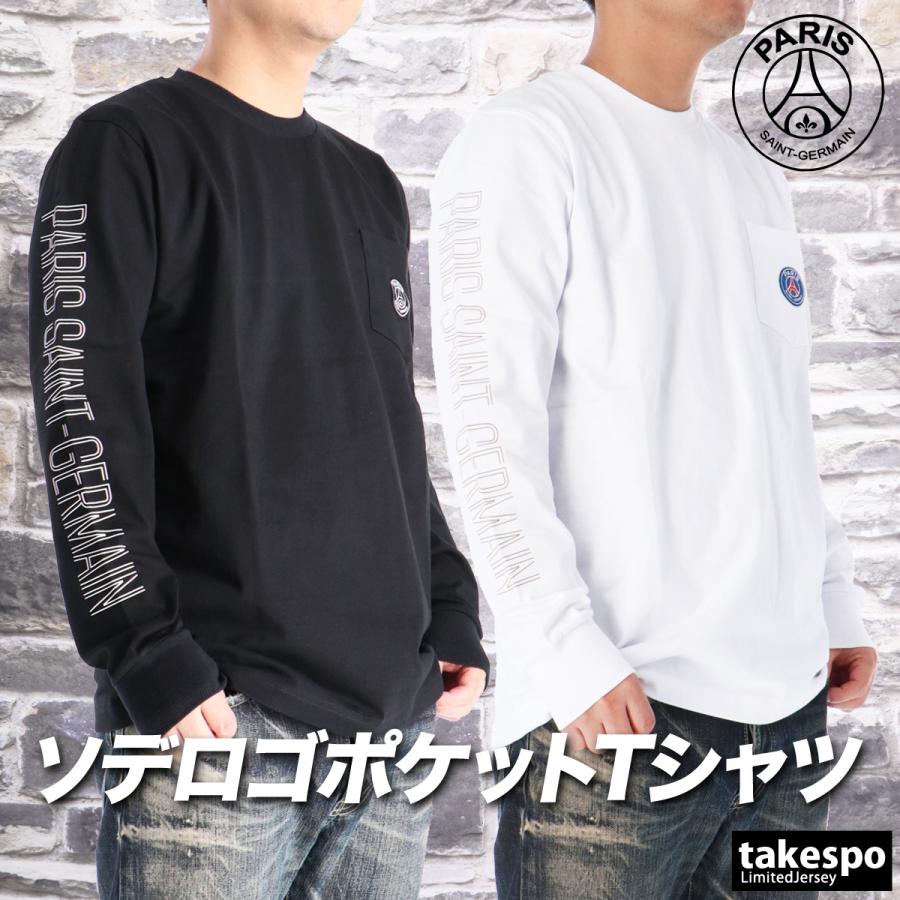 ロンT 長袖Tシャツ メンズ ブランド パリ・サンジェルマン スポーツ T