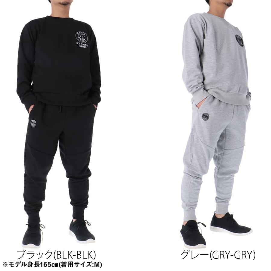 パリ・サンジェルマン スウェット 上下 メンズ セットアップ