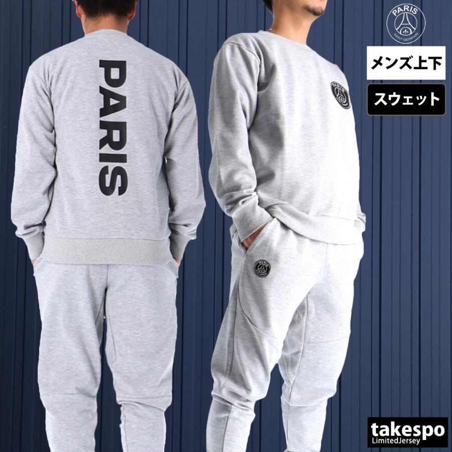 パリサンジェルマン　上下　セットアップ　メンズ　ナイキジャパン　正規品 Nike PSG パリサンジェルマン セットアップ (Nike/セットアップ