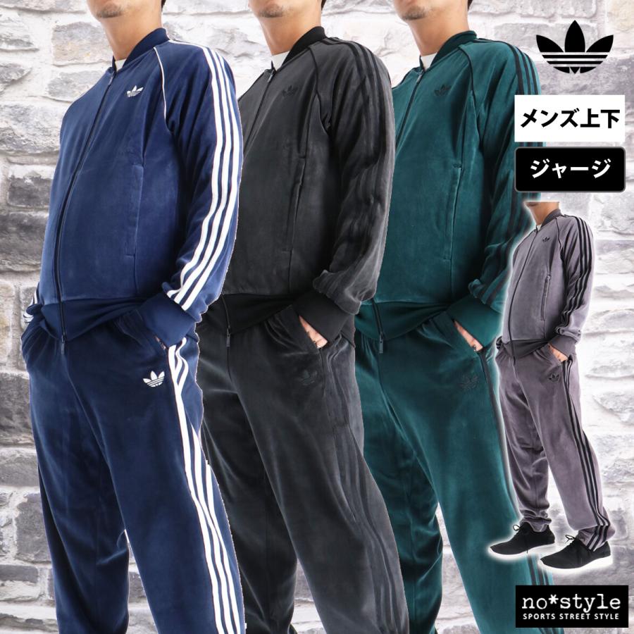 アディダス adidas 夏のサラサラ 上下セットアップ オリジナルス アディダス adidas 夏のサラサラ 上下セットアップ オリジナルス