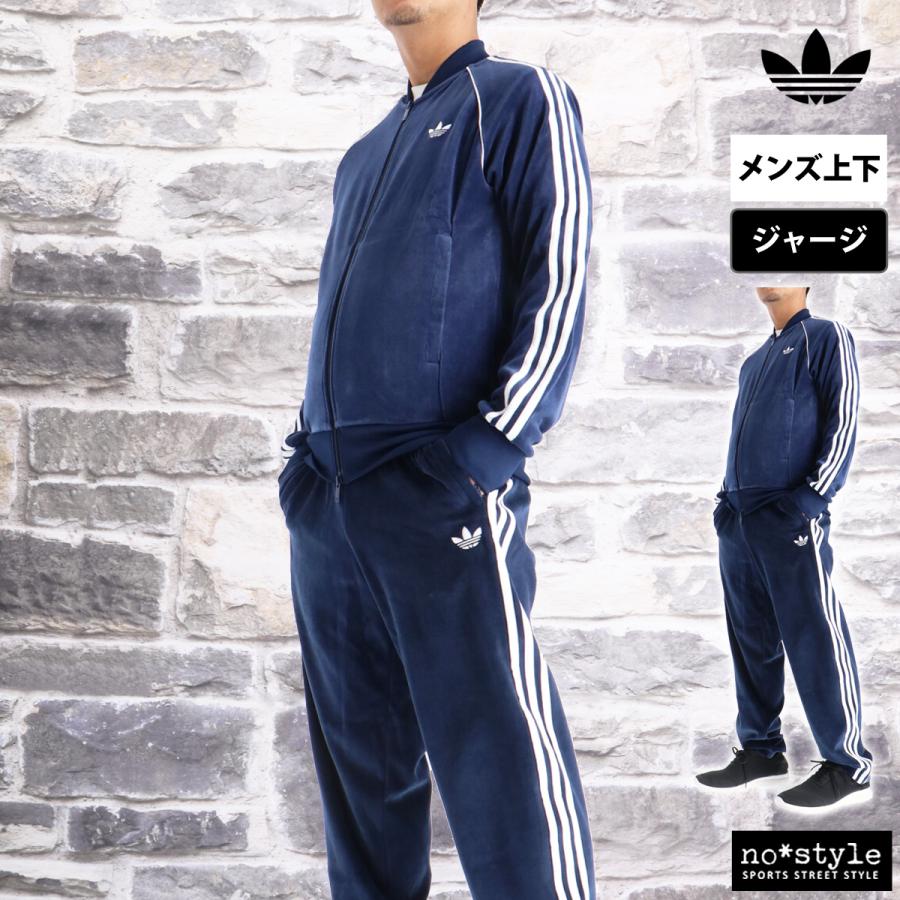 adidas Originals アディダス オリジナルス ジャージ メンズ