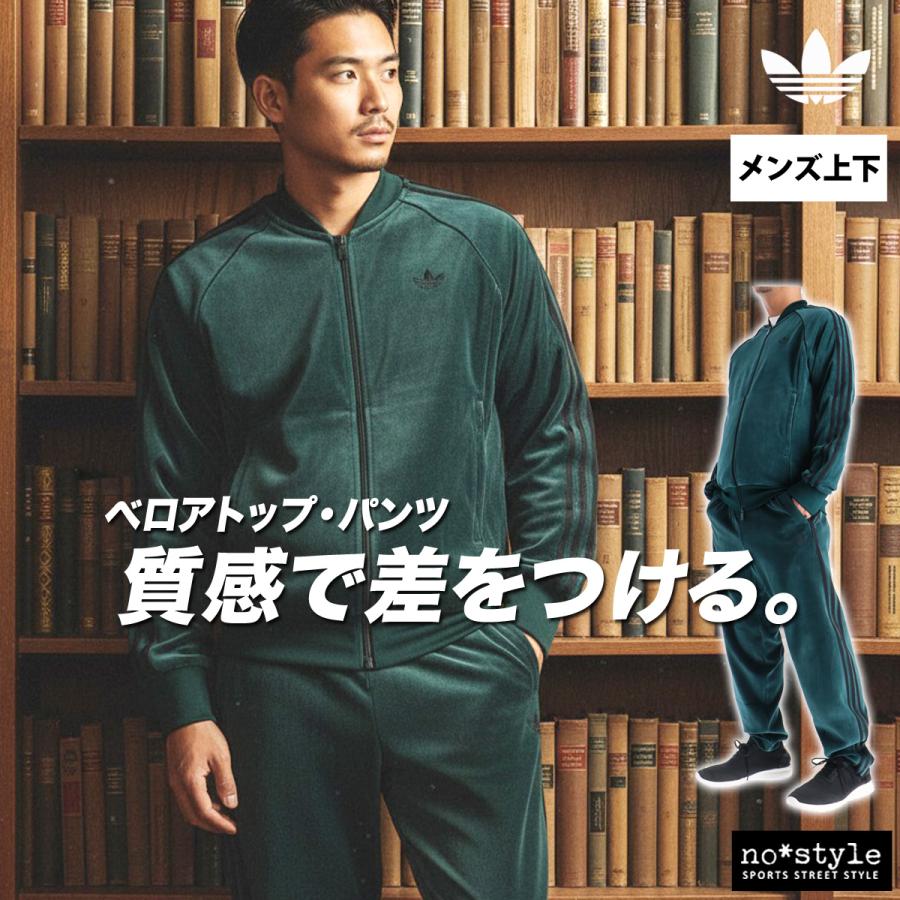 adidas originals LOCK UP セットアップ ジャージ上下 jsh81_1.jpg