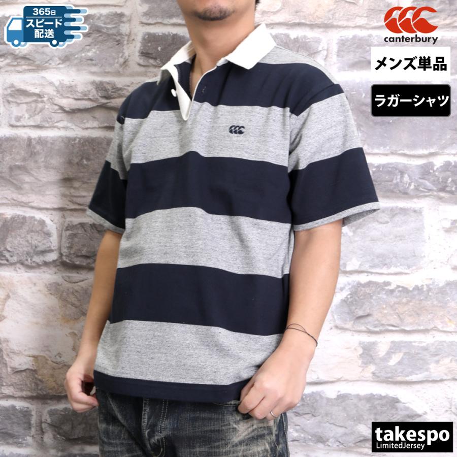カンタベリー（Canterbury） ラガーシャツ メンズ ブランド CANTERBURY