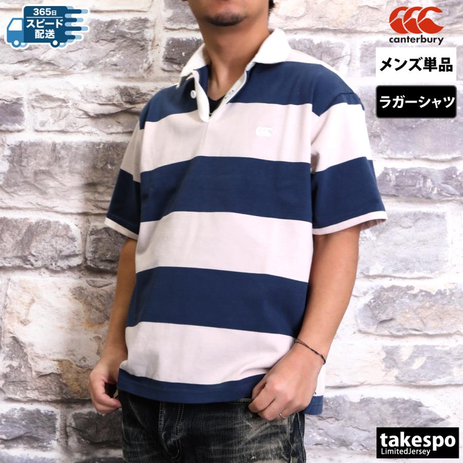 カンタベリー　クイーンズランド　ラガーシャツ　Mサイズ カンタベリー（Canterbury） ラガーシャツ メンズ ブランド CANTERBURY