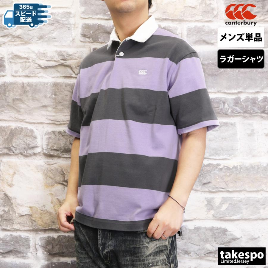カンタベリー（Canterbury） ラガーシャツ メンズ ブランド CANTERBURY