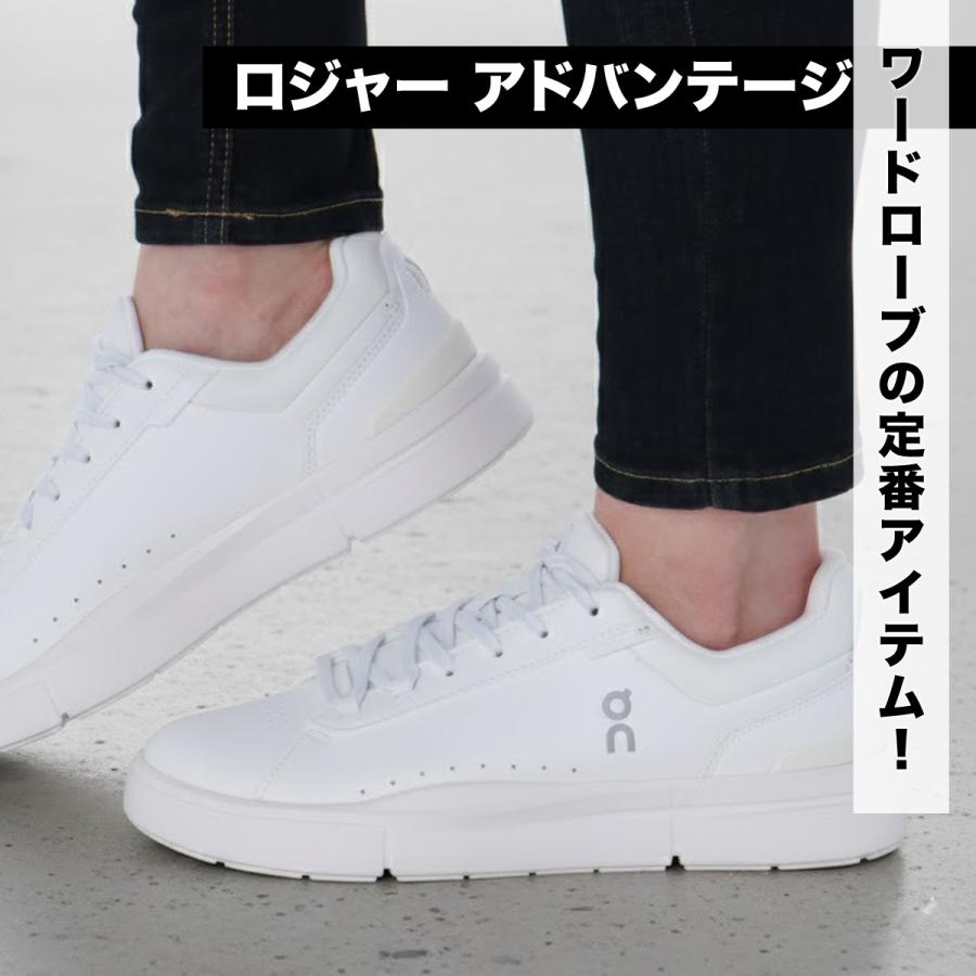 On（オン） THE ROGER Advantage ロジャー アドバンテージ レディース