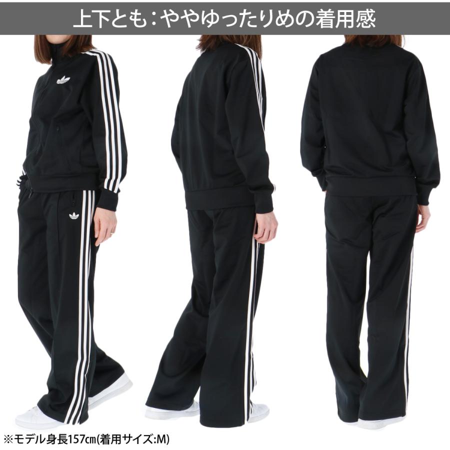 adidas Originals アディダス オリジナルス ジャージ レディース 上下