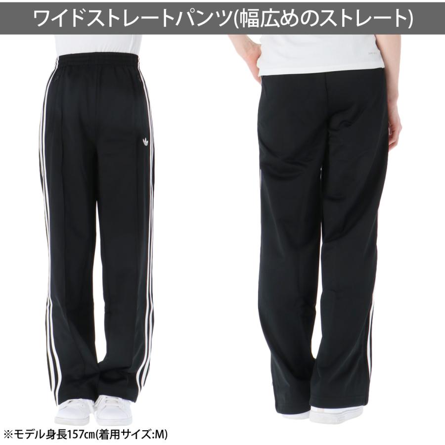 adidas Originals アディダス オリジナルス ジャージ レディース 上下