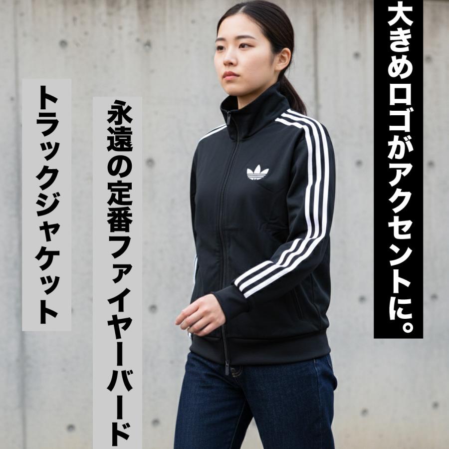 美品 adidas ファイヤーバードジャージ L 黒 ラスタ 古着 adidas（アディダス） ジャージ ファイヤーバード トラックトップ