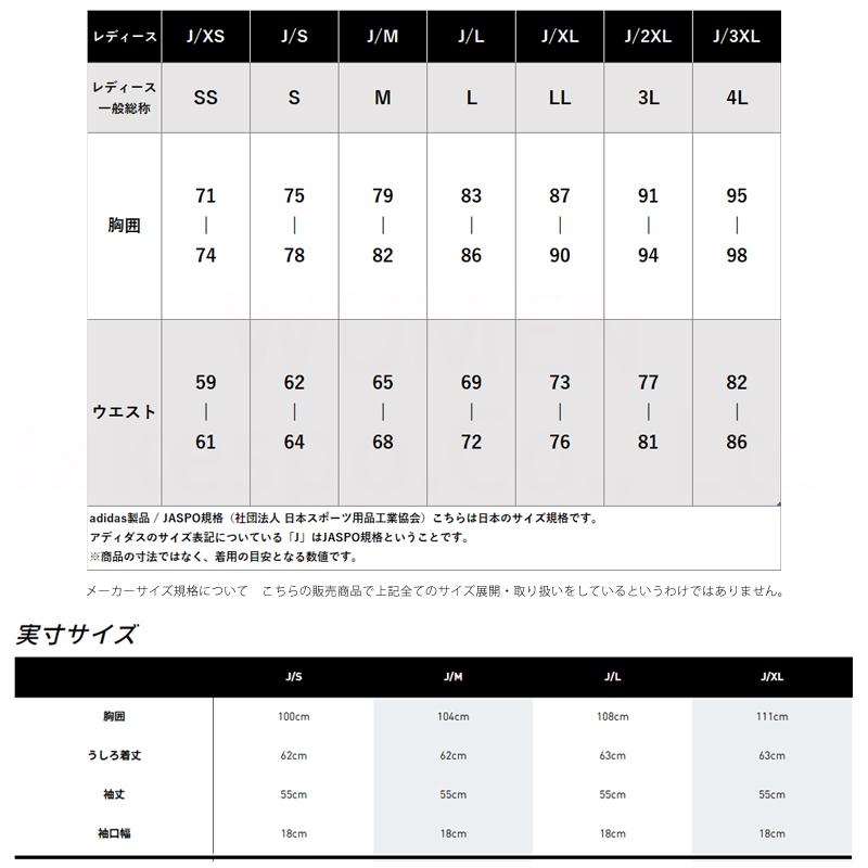 adidasオリジナルス刺繍スカジャン【XL】レディースサイズ adidasオリジナルス刺繍スカジャン【XL】レディースサイズ adidas