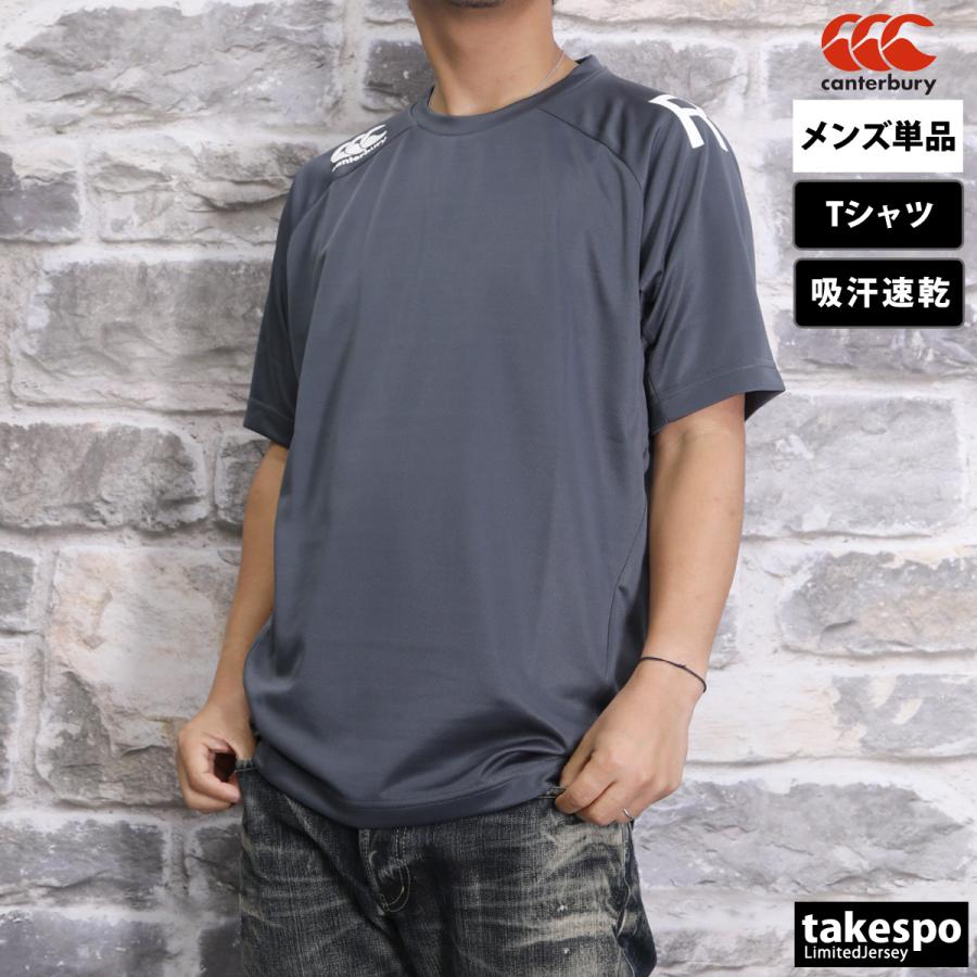 カンタベリー Tシャツ メンズ 上 CANTERBURY 半袖 吸汗 速乾 ドライ UVカット R+ アールプラス RP34084｜adistyle｜08