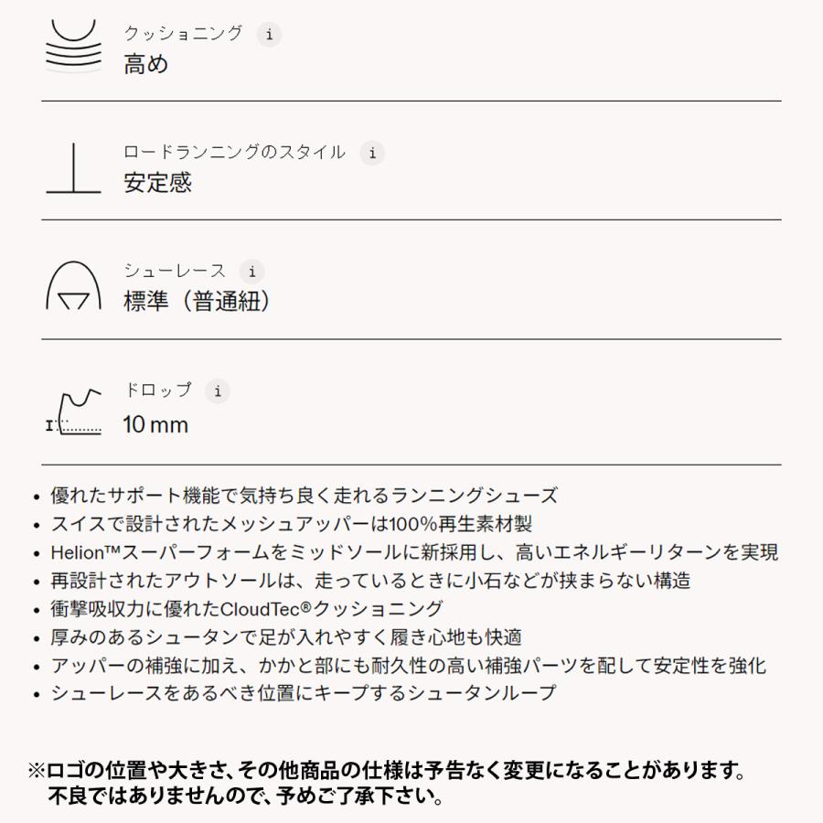 オン ランニングシューズ レディース Cloudrunner2 クラウドランナー2 厚底 ロードランニング ハイクッション ブランド シューズ | On | 04