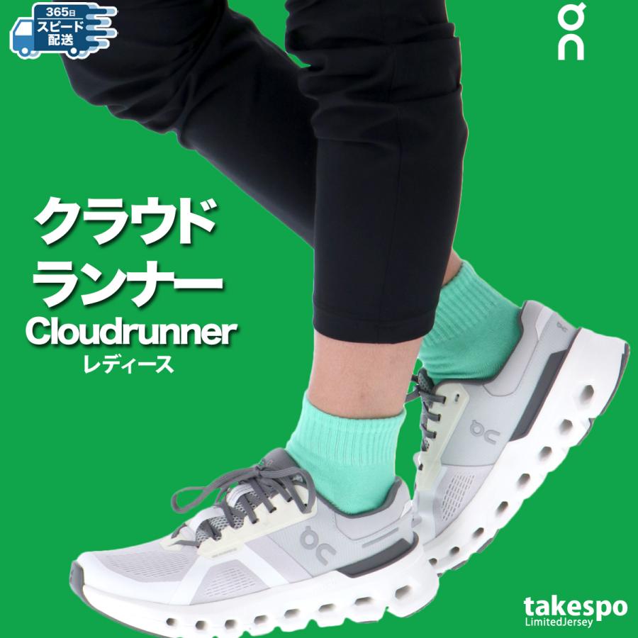 オン ランニングシューズ レディース Cloudrunner2 クラウドランナー2 厚底 ロードランニング ハイクッション ブランド シューズ | On | 05