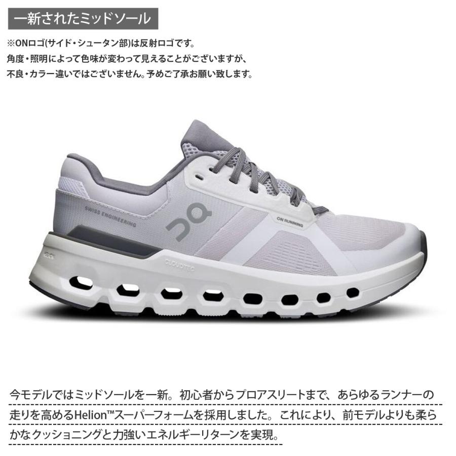 オン ランニングシューズ レディース Cloudrunner2 クラウドランナー2 厚底 ロードランニング ハイクッション ブランド シューズ | On | 10