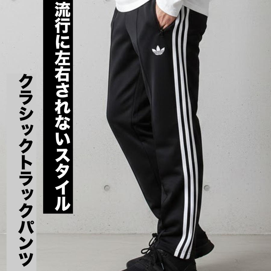adidas Originals ジャージ 下 メンズ アディダス オリジナルス ロング