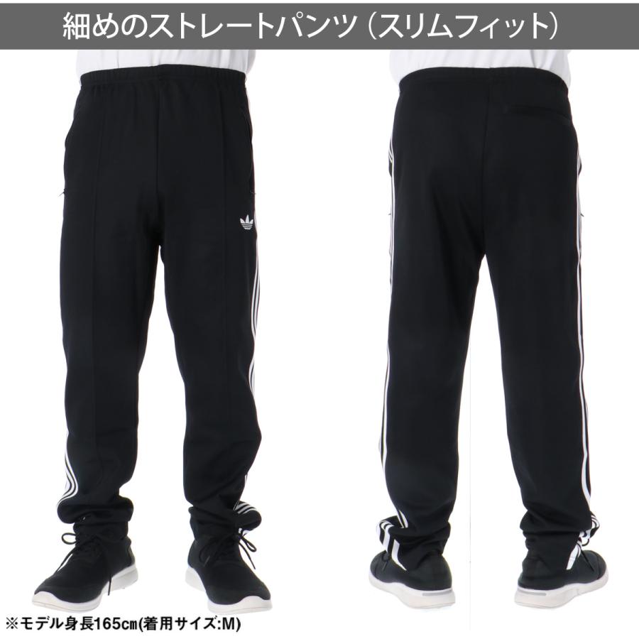 adidas Originals ジャージ 下 メンズ アディダス オリジナルス ロング