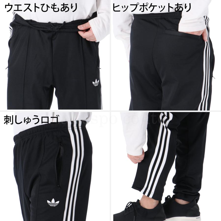 adidas Originals ジャージ 下 メンズ アディダス オリジナルス ロング