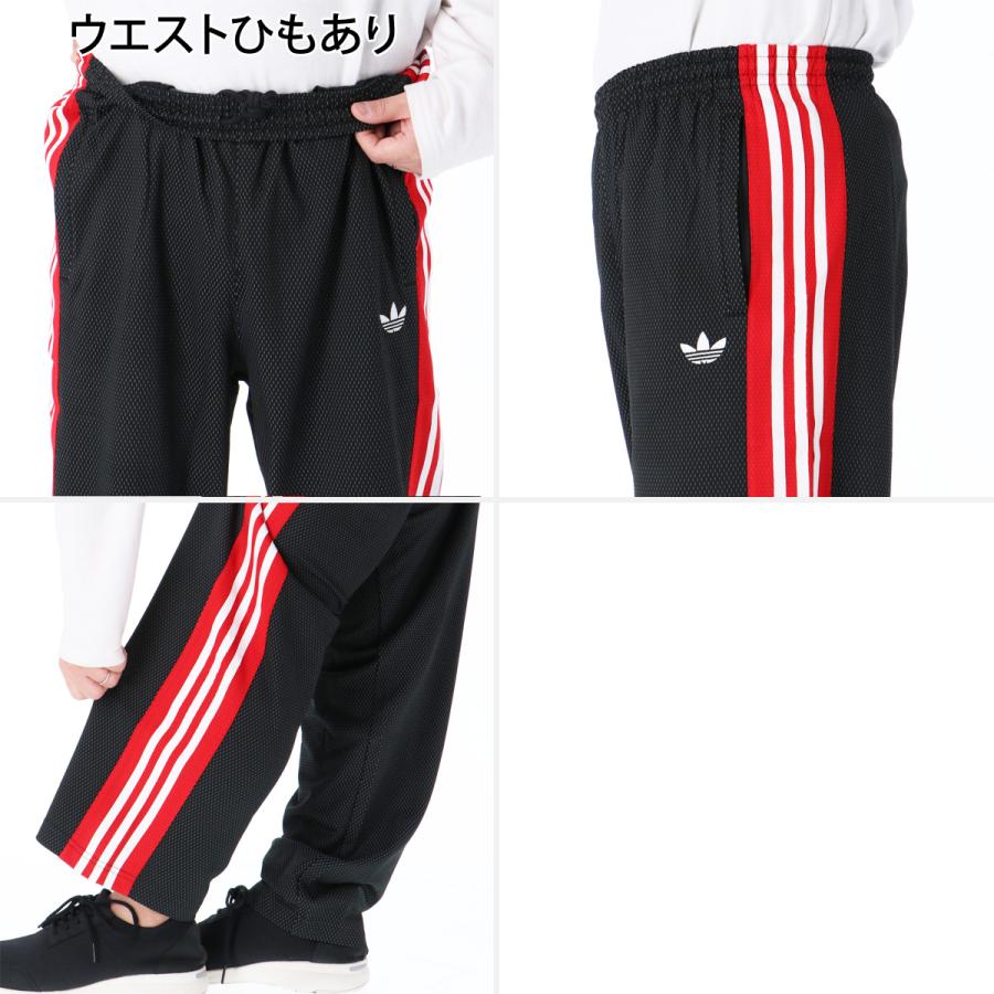 adidas Originals アディダス オリジナルス ジャージ メンズ 上下