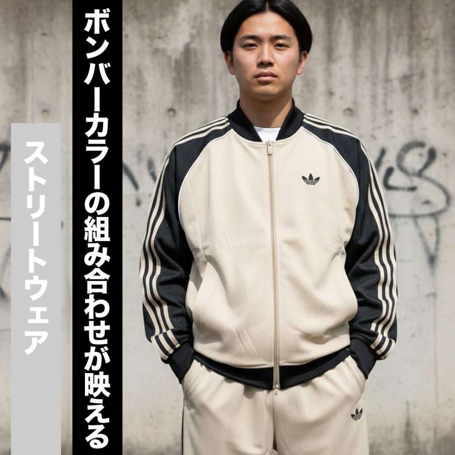 adidas Originals アディダス オリジナルス ジャージ メンズ 上下