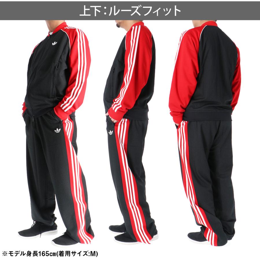 adidas Originals アディダス オリジナルス ジャージ メンズ 上下