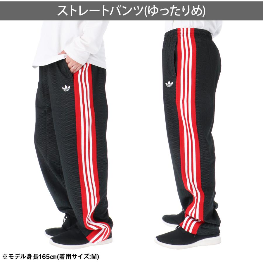 adidas Originals アディダス オリジナルス ジャージ メンズ 上下