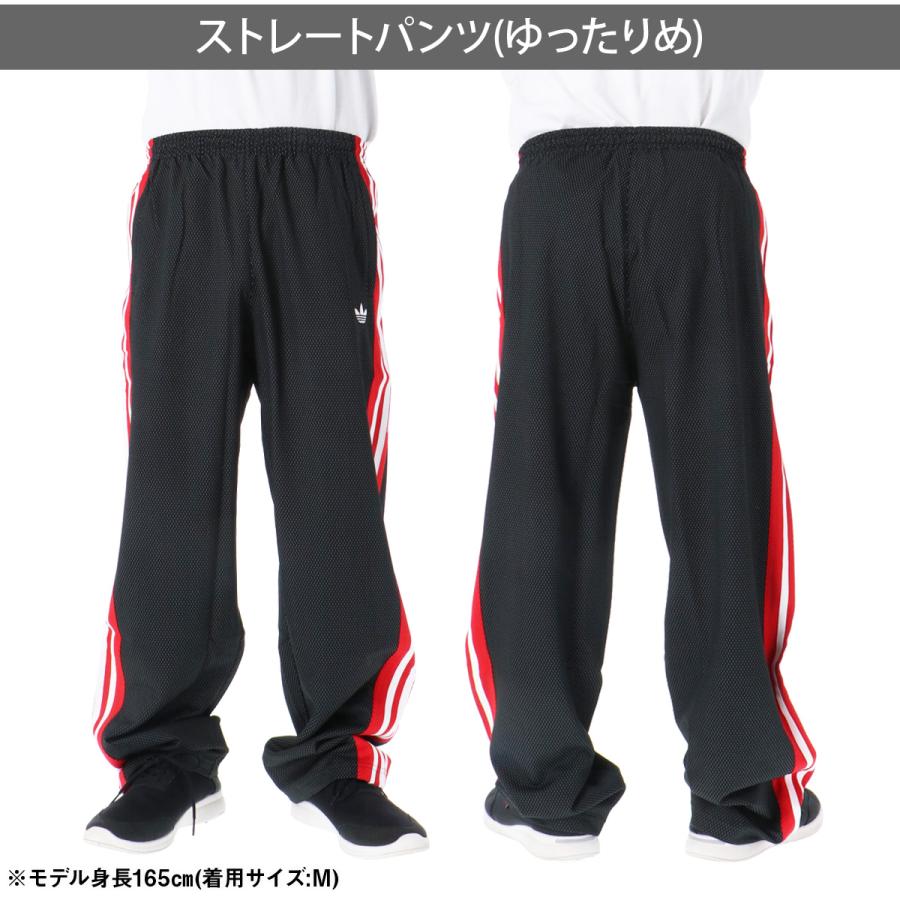 adidas Originals アディダス オリジナルス ジャージ メンズ 上下