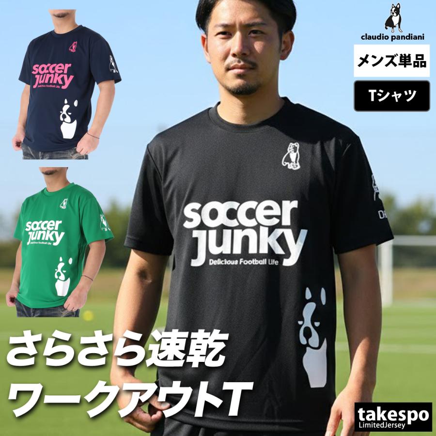 Tシャツ メンズ 半袖 吸汗 速乾 サッカージャンキー 吸水 ブランド