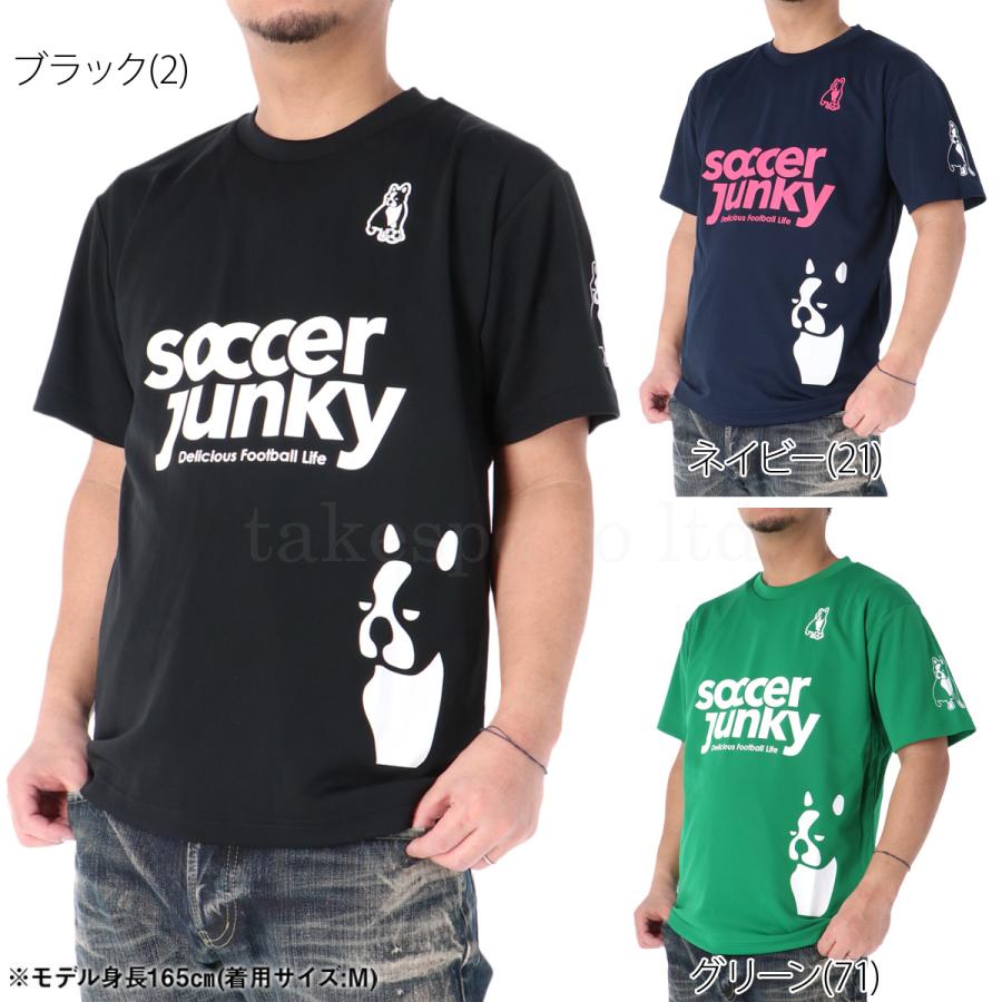 Tシャツ メンズ 半袖 吸汗 速乾 サッカージャンキー 吸水 ブランド