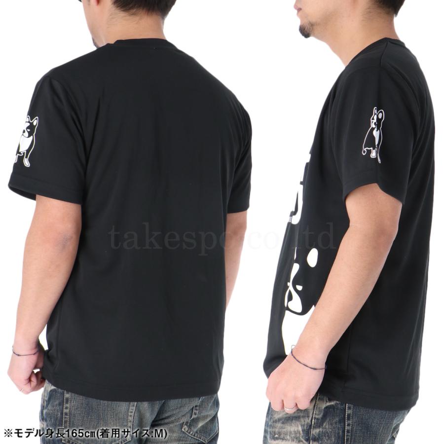 サッカージャンキー Tシャツ メンズ 半袖 速乾 スポーツ ブランド 吸汗