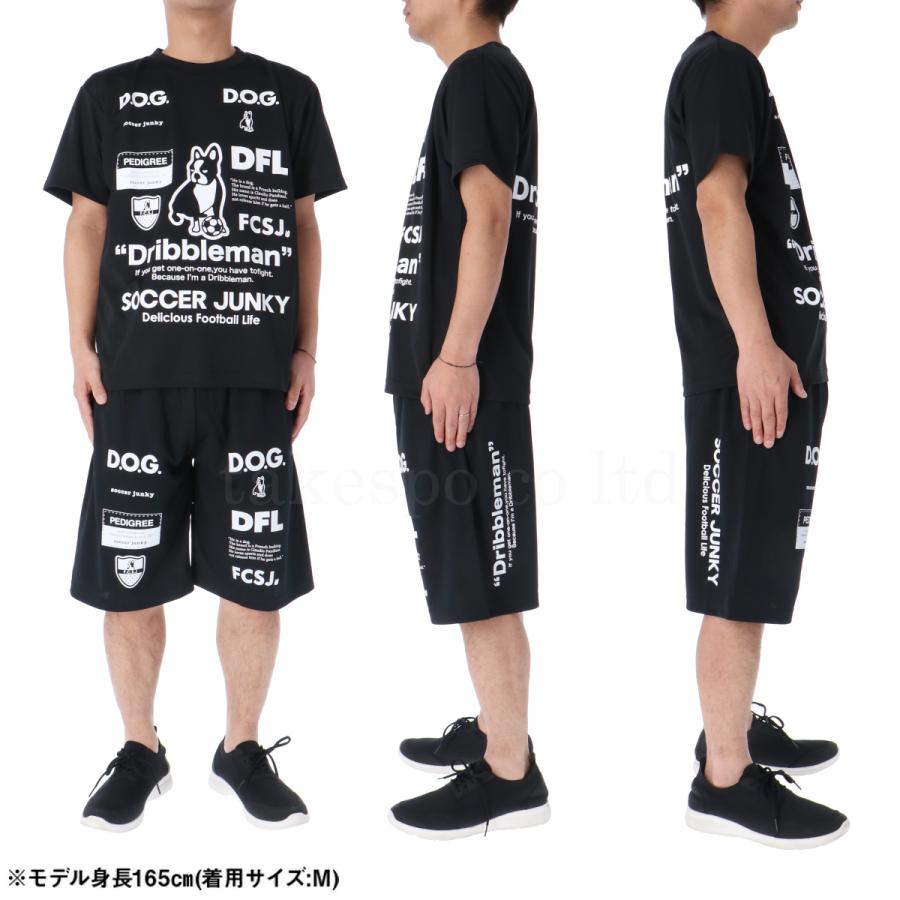 SoccerJunky（サッカージャンキー） Tシャツ ハーフパンツ 上下 メンズ