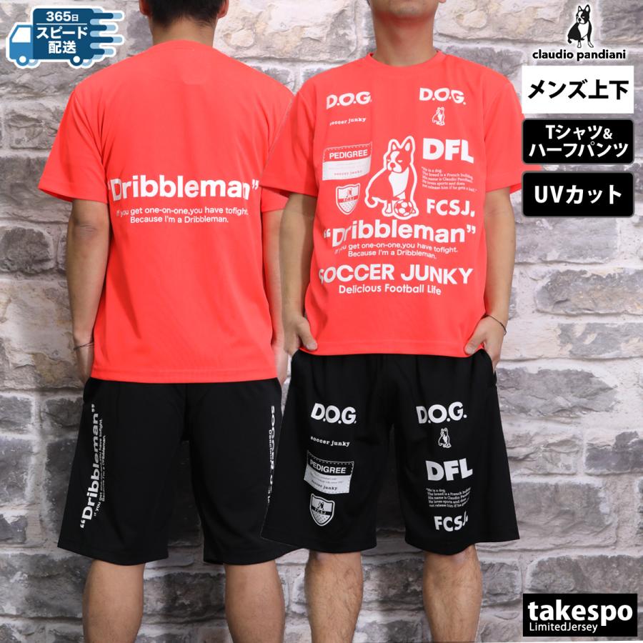 soccer junky ドライTシャツとハーフパンツセット 黒 SoccerJunky サッカージャンキー Tシャツ ハーフパンツ 上下