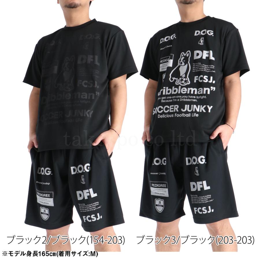 SoccerJunky（サッカージャンキー） Tシャツ ハーフパンツ 上下 メンズ