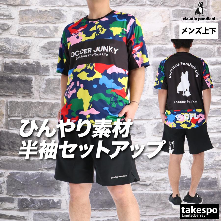 サッカージャンキー Tシャツ ハーフパンツ 上下 メンズ セットアップ