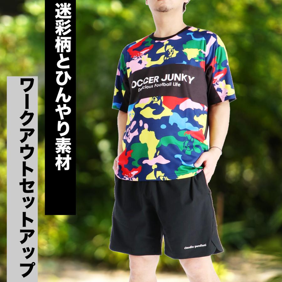 サッカージャンキー Tシャツ ハーフパンツ 上下 メンズ セットアップ