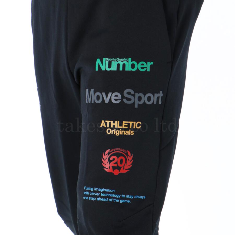 MOVESPORT ムーブスポーツ デサント ジャージ メンズ 上下