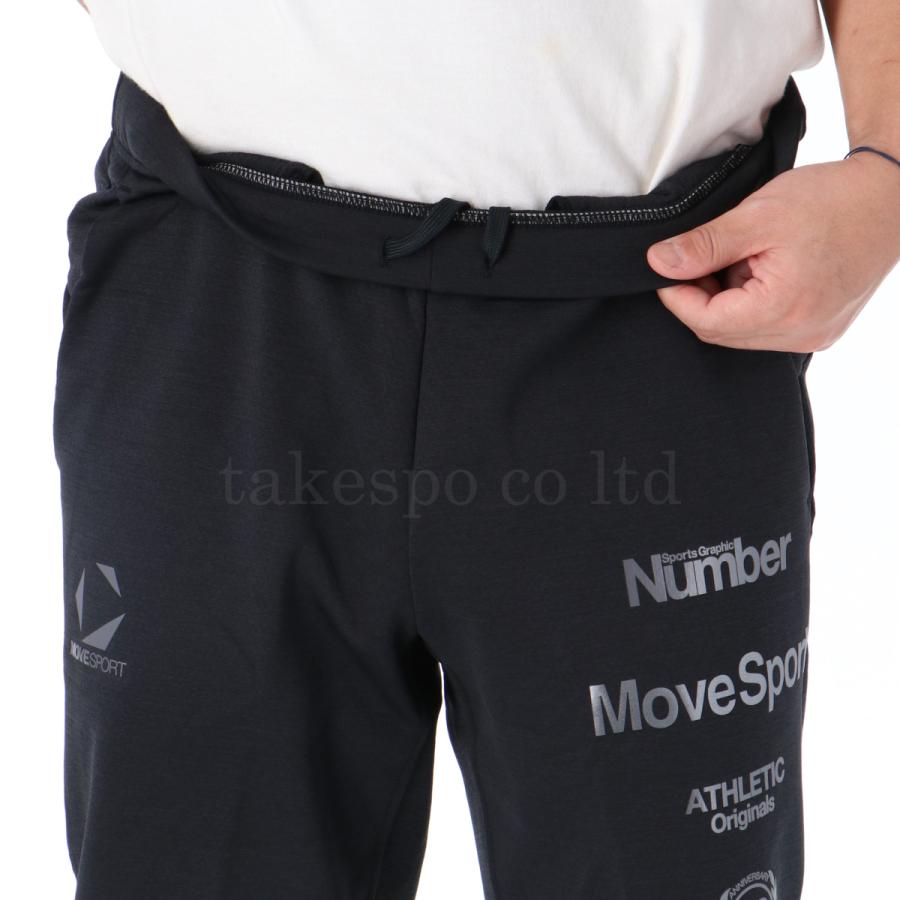 TEAMDESCENTE TDモデル 3点セット MOVESPORT ムーブスポーツ デサント ジャージ メンズ 上下