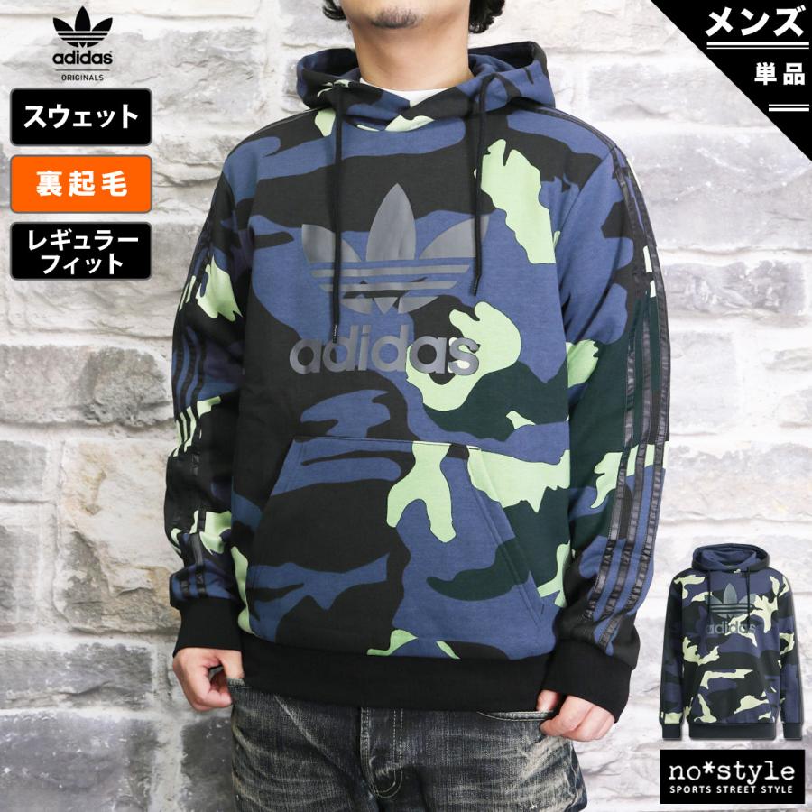 アディダス迷彩ジャージｓ総柄０３カーディガン Dhd1nyjfkh カーディガン Pradsa Com Mx