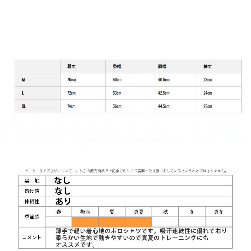 スウィートイヤーズ ポロシャツ メンズ 上 SY32 by SWEET YEARS ゴルフ 半袖 カモ柄 吸汗 速乾 ストレッチ バックプリント付き ゴルフウェア SYG24S25 送料無料｜adistyle｜10