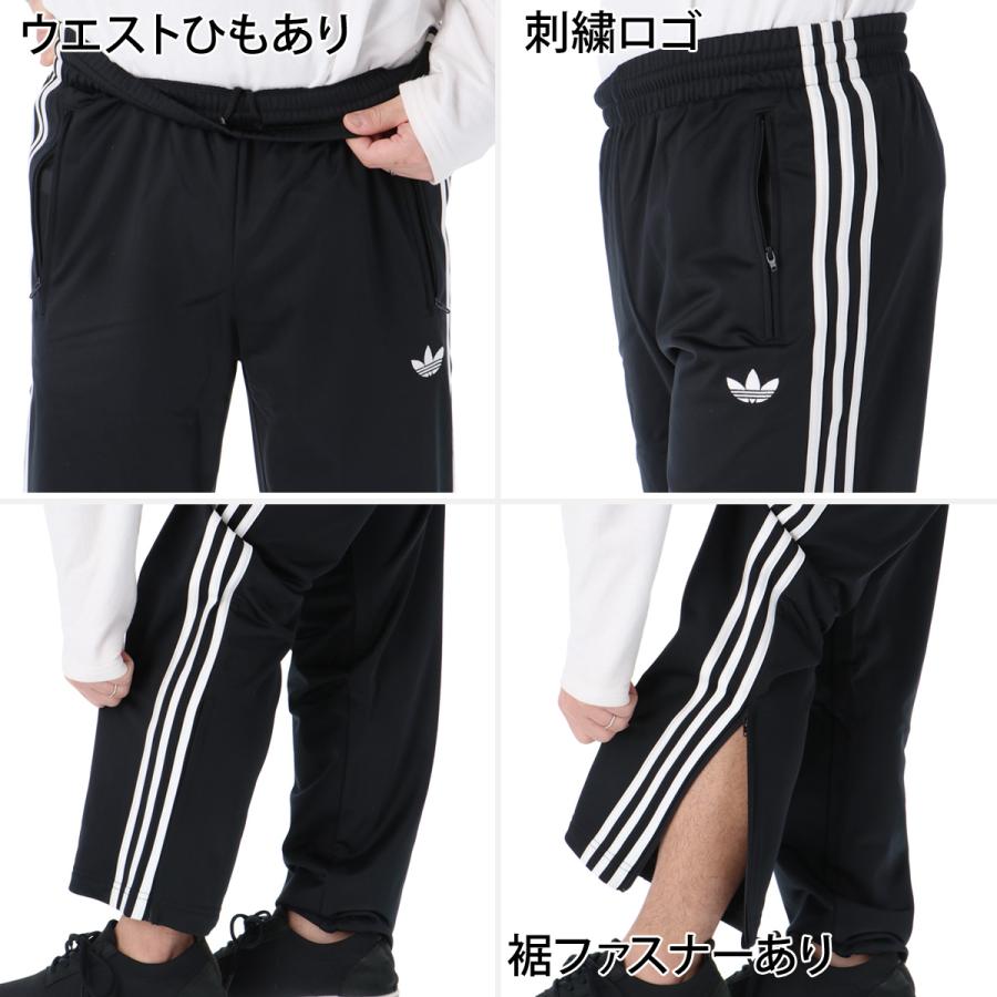 adidas Originals アディダス オリジナルス ジャージ上下 ファイヤー
