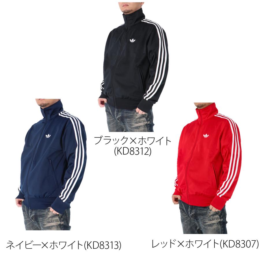 adidas Originals アディダス オリジナルス ファイヤーバード FIREBIRD