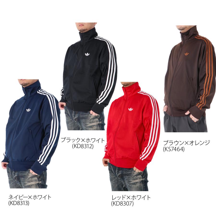 adidas Originals アディダス オリジナルス ジャージジャケット