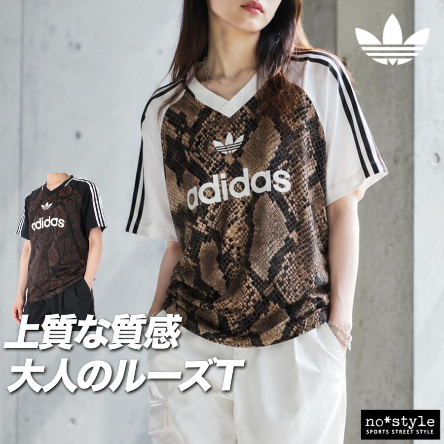 adidas Originals アディダス オリジナルス 半袖 送料無料 Tシャツ