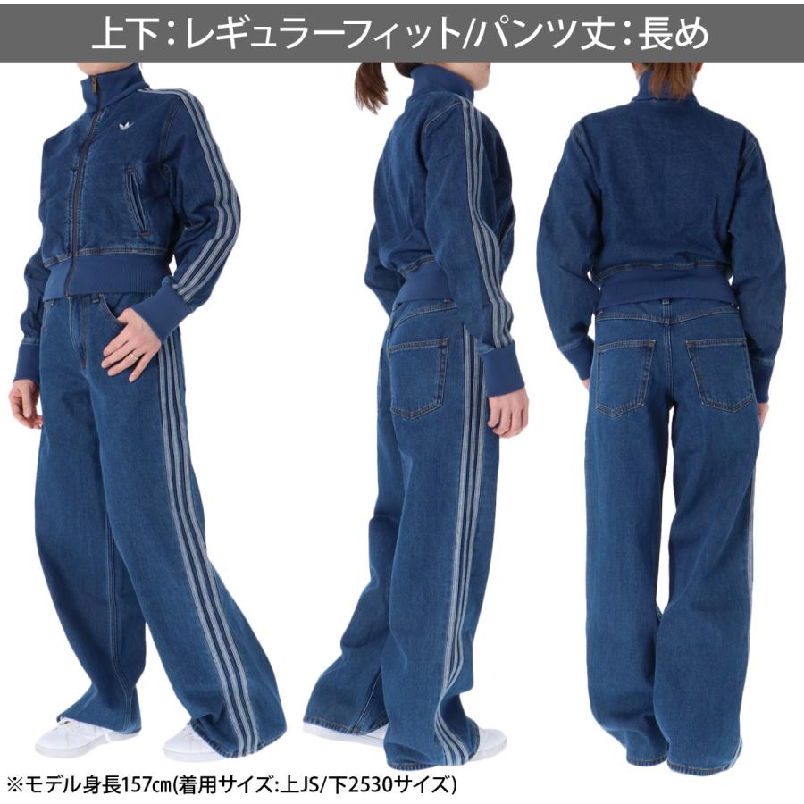 E新品 2XL アディダス adidas デニム風ウーブンセットアップ 上下紺 adidas Originals アディダス オリジナルス デニム 上下 レディース