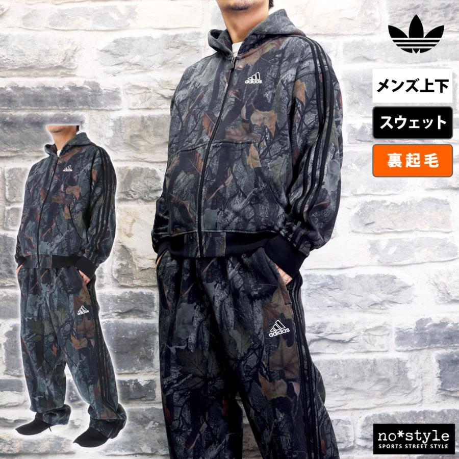 楽天市場】アディダス迷彩スエットの通販 アディダス オリジナルス