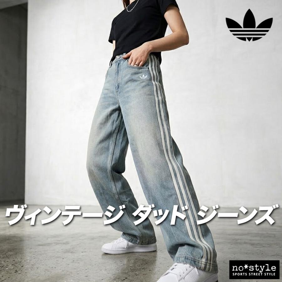 adidas Originals ジャージ 下 レディース アディダス オリジナルス